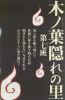 naruto artbook033   2285  (naruto artbook033   ( Anime CG Artbook Uzumaki Naruto  ) 2285 )